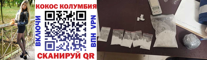 Купить закладку Псков МАРИХУАНА NBOMe ГАШИШ