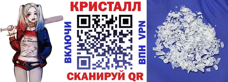 МЕГА маркетплейс  Псков  АМФЕТАМИН Розовый  закладка 