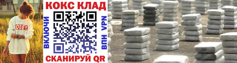 где продают   Псков  Кокаин Колумбийский 