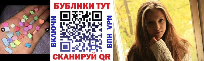ЭКСТАЗИ 99%  купить наркотики цена  Псков 