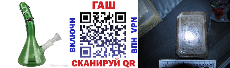 ГАШИШ Ice-O-Lator  даркнет сайт  гидра как зайти  Псков 