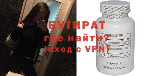 apvp Бронницы