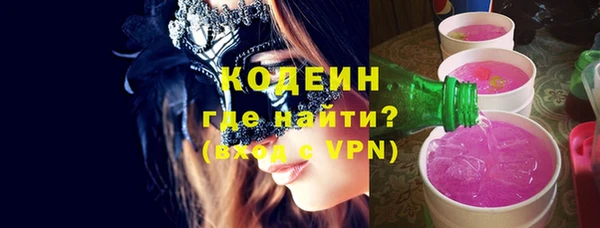 прущие крисы Бугульма