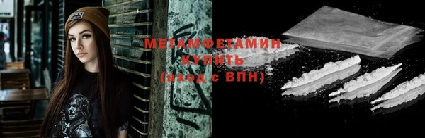 скорость Бородино