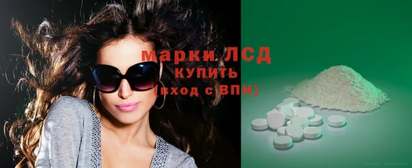 apvp Бронницы