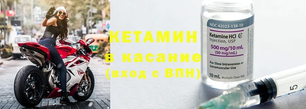 скорость Бородино
