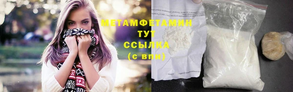 прущие крисы Бугульма