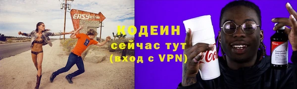 прущие крисы Бугульма