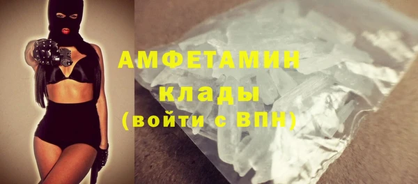 apvp Бронницы