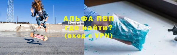 скорость Бородино