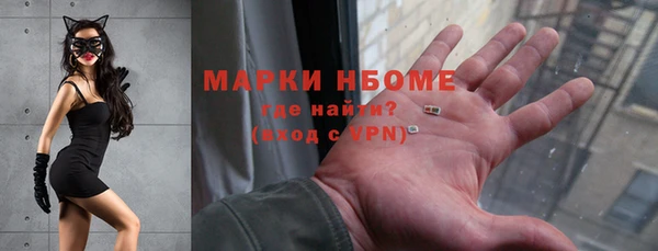 прущие крисы Бугульма
