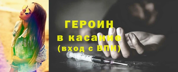 прущие крисы Бугульма