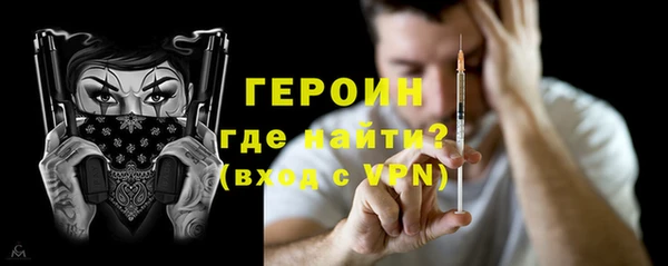 прущие крисы Бугульма