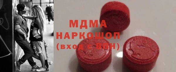 прущие крисы Бугульма