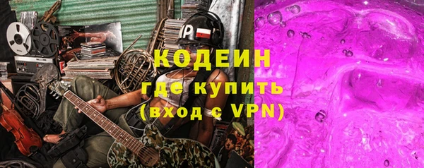 apvp Бронницы