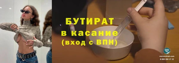 скорость Бородино