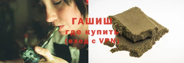 apvp Бронницы