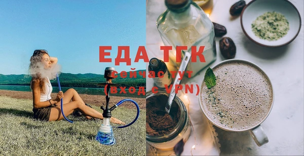 apvp Бронницы