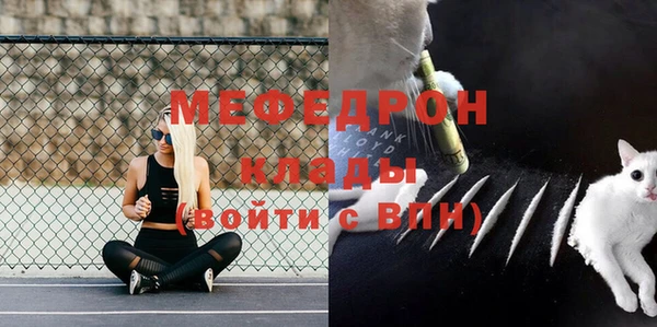 apvp Бронницы