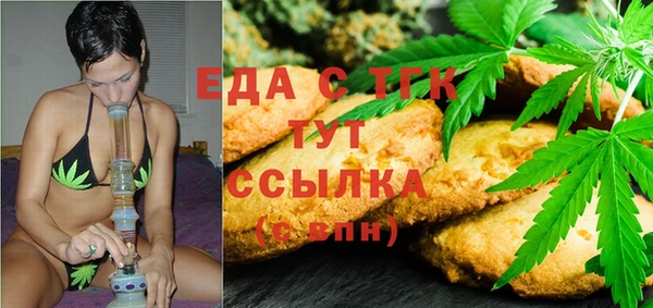 прущие крисы Бугульма