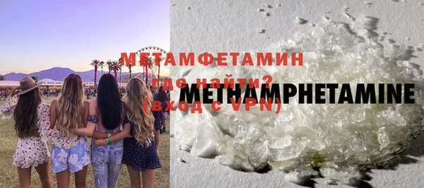 apvp Бронницы
