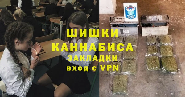 apvp Бронницы
