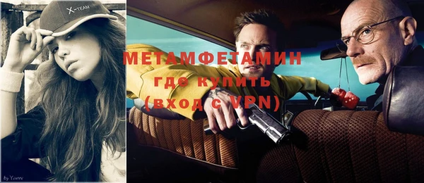 apvp Бронницы