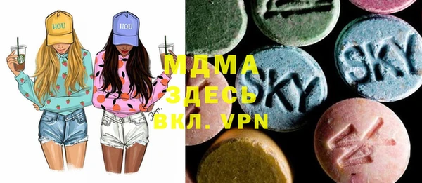 каннабис Богородицк