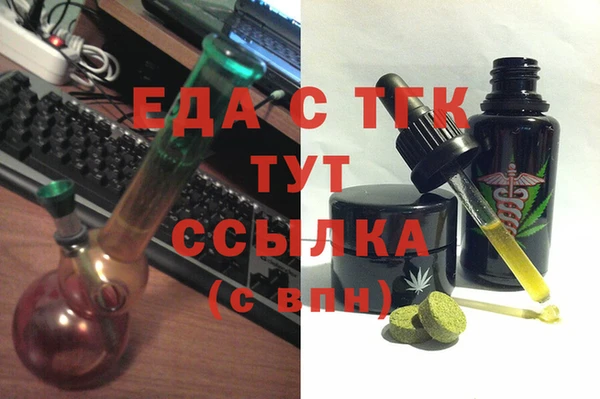 apvp Бронницы