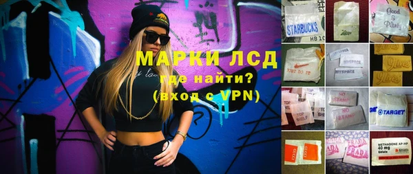apvp Бронницы