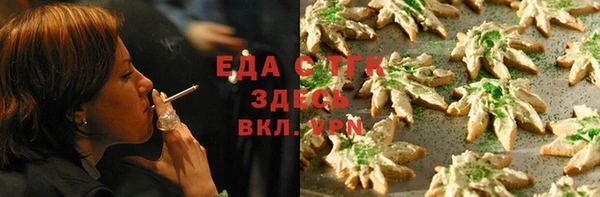 apvp Бронницы