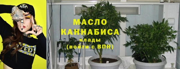 прущие крисы Бугульма