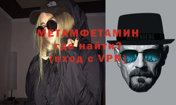 прущие крисы Бугульма