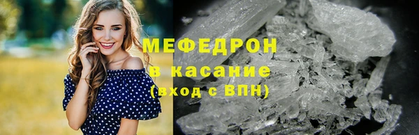твердый Богородск