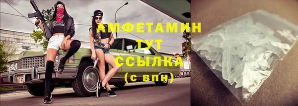 apvp Бронницы