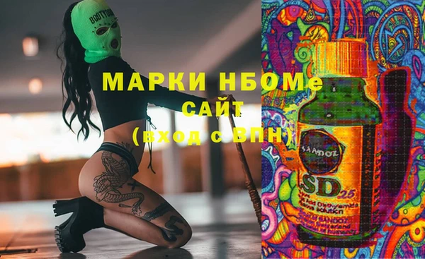 прущие крисы Бугульма