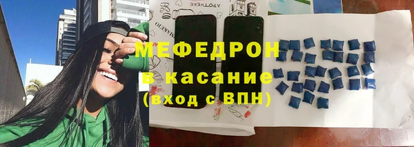 apvp Бронницы