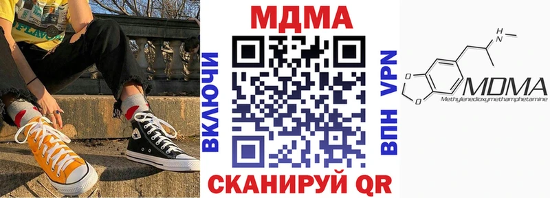 купить наркотики сайты  Псков  MDMA VHQ 