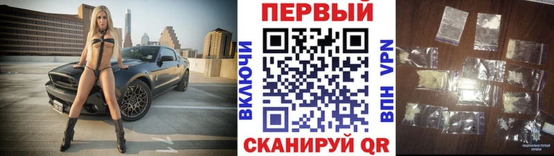 Первитин мет  магазин    Псков 