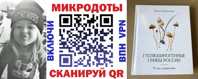 Псилоцибиновые грибы прущие грибы  Псков 