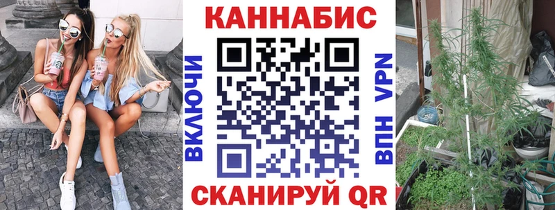 купить наркоту  Псков  МАРИХУАНА Bruce Banner 